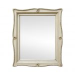French Wall Mirror by Emile Bouche, circa 1950